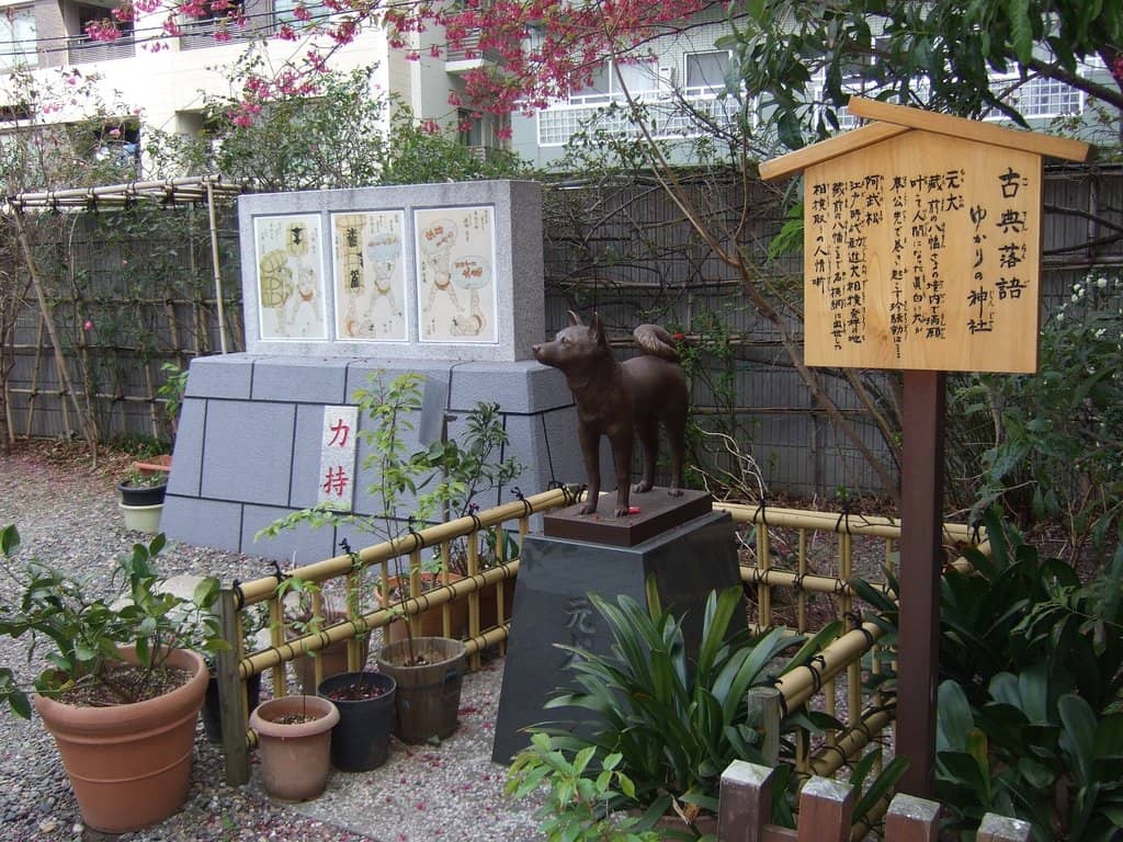 Quaint City Shrine