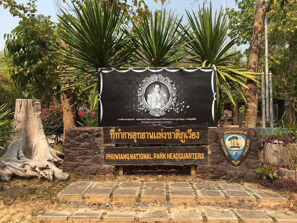 Phu Wiang National Park Trail