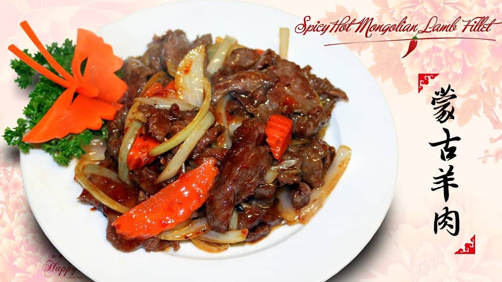 Spicy Hot Mongolian Lamb Fillet