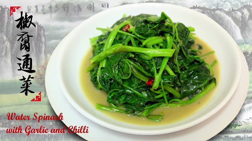 Water Spinach with Garlic and Chilli