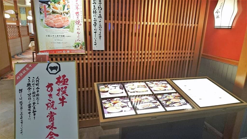 Pokemon Center Fukuoka