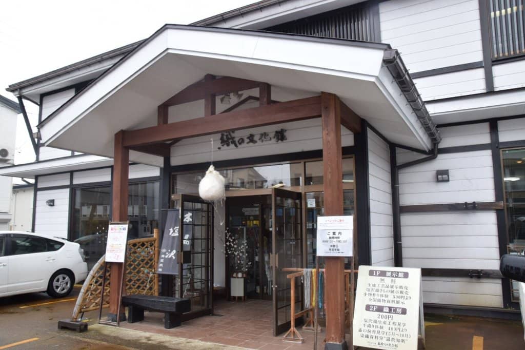 Museum Gift Shop