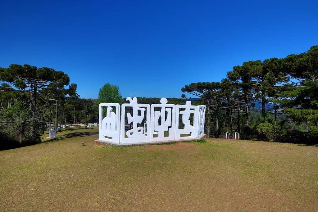 Sculptures in Nature