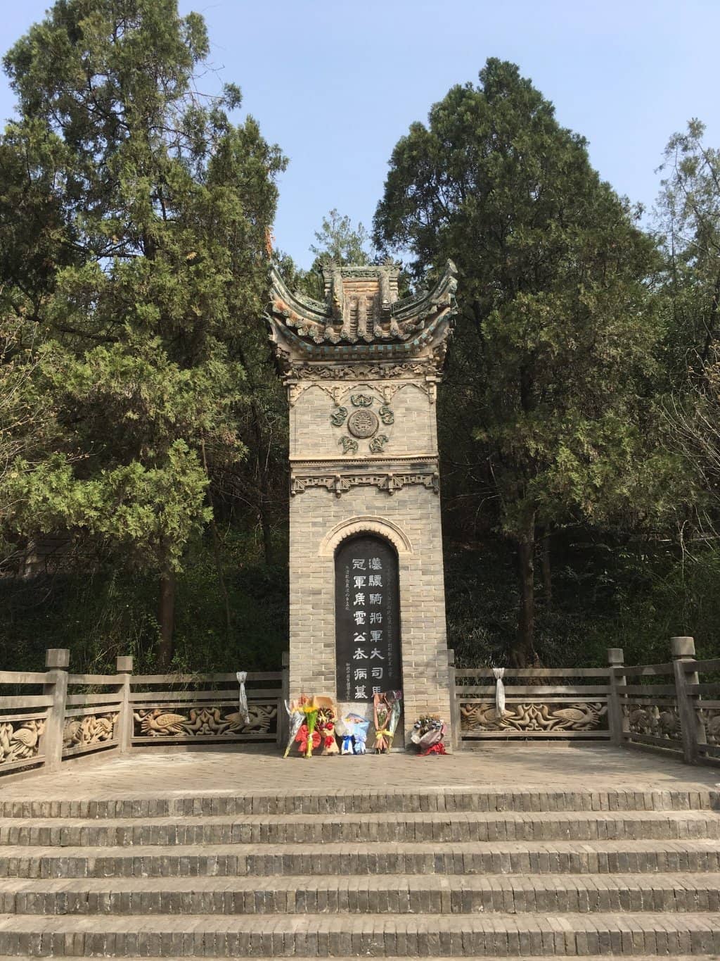 Huo Qubing's Tomb