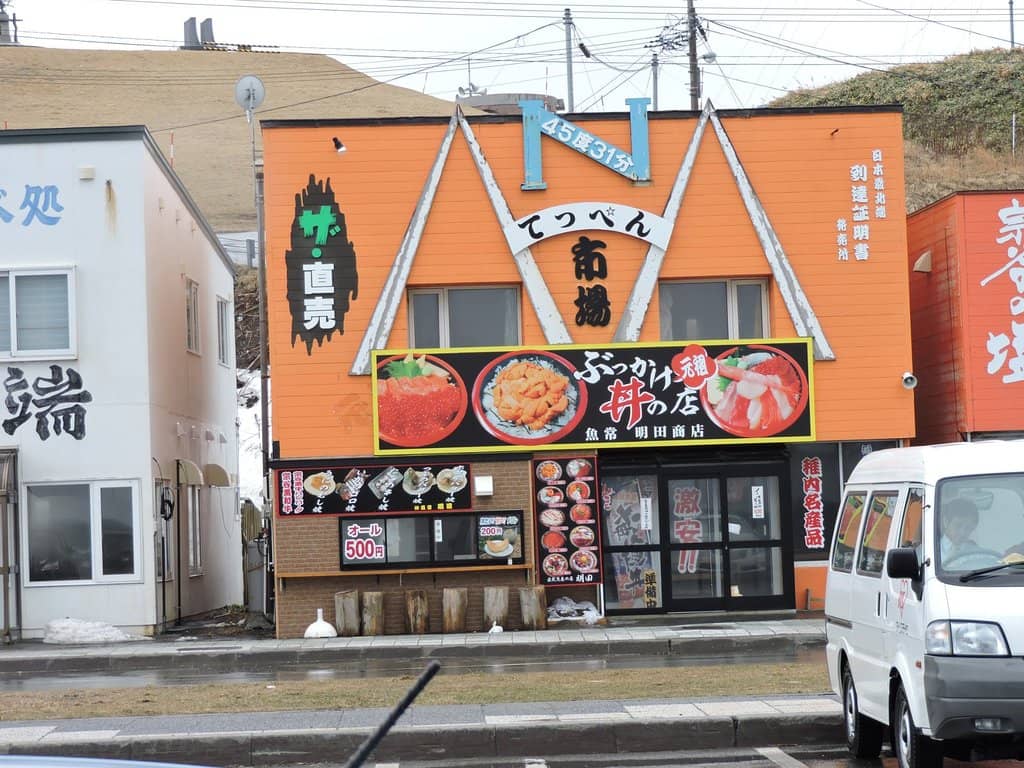 Views of Sakhalin Island