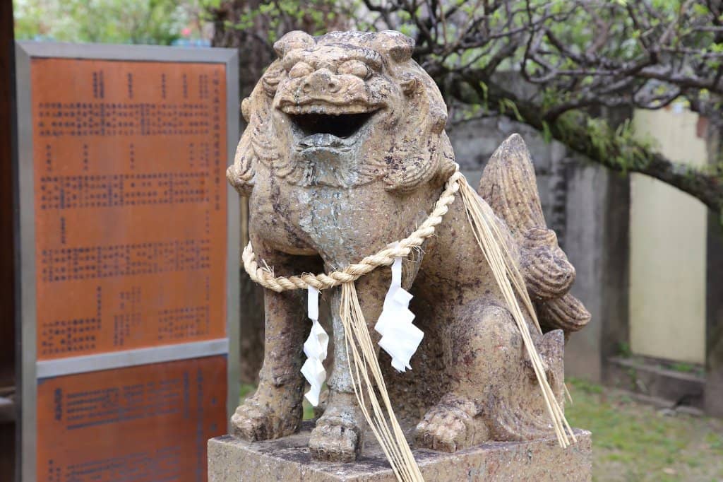 Kamado Shrine