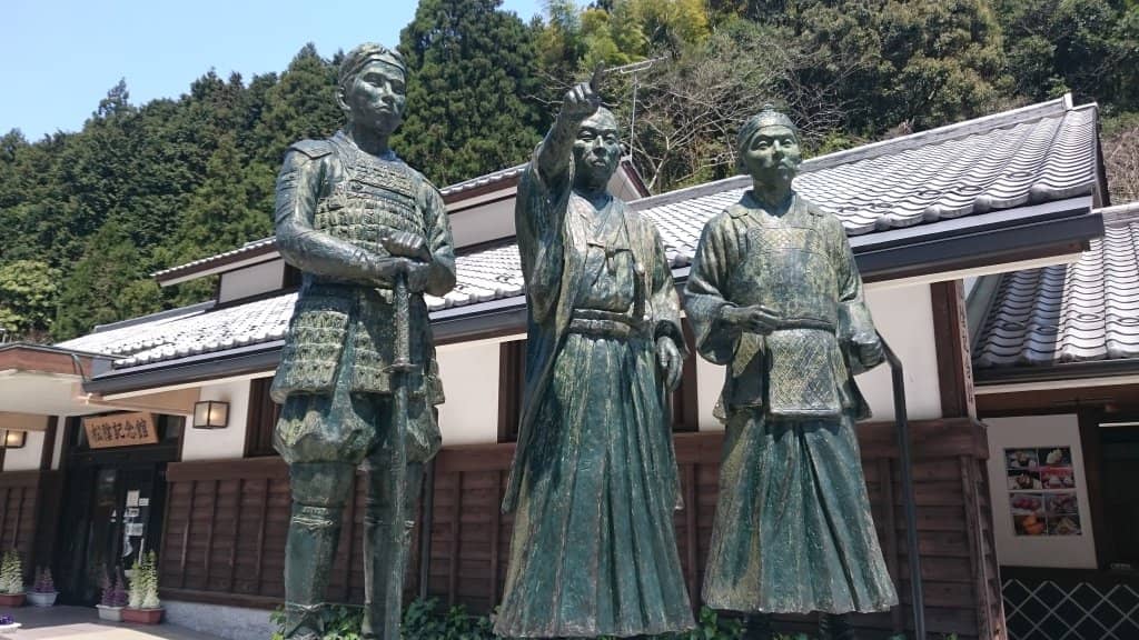 Shoin Memorial Museum