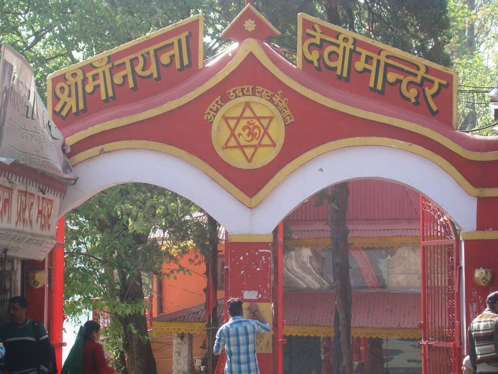 Eternal Flame (Akhand Jyoti)