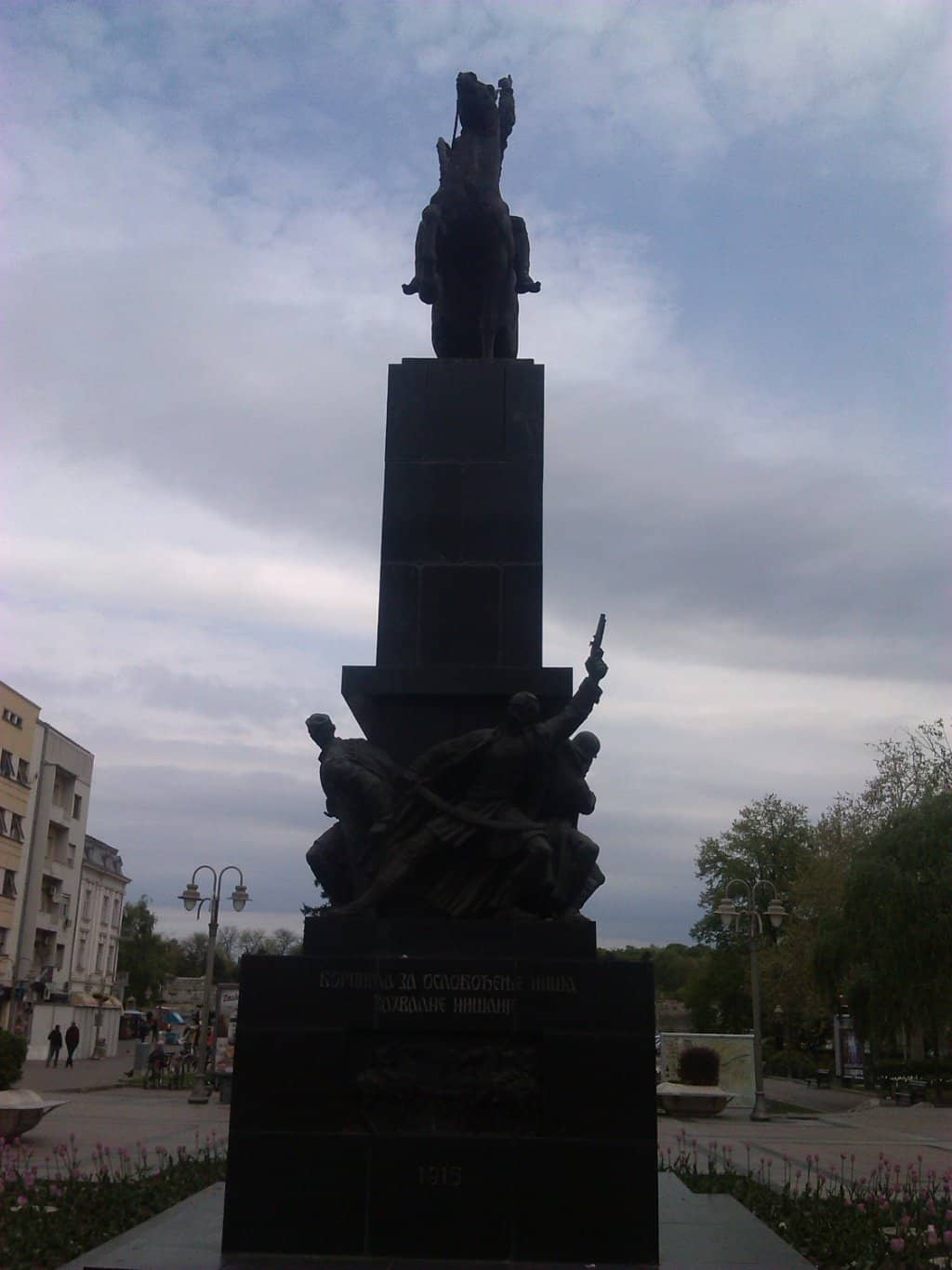 Vertical photo