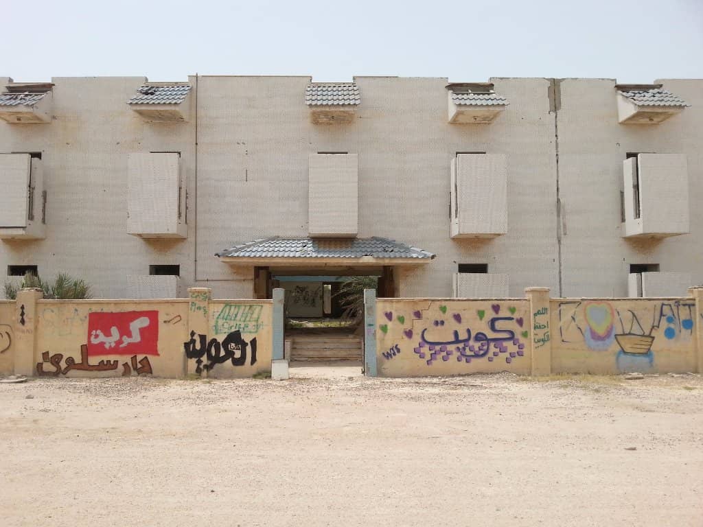 Gulf War Relics