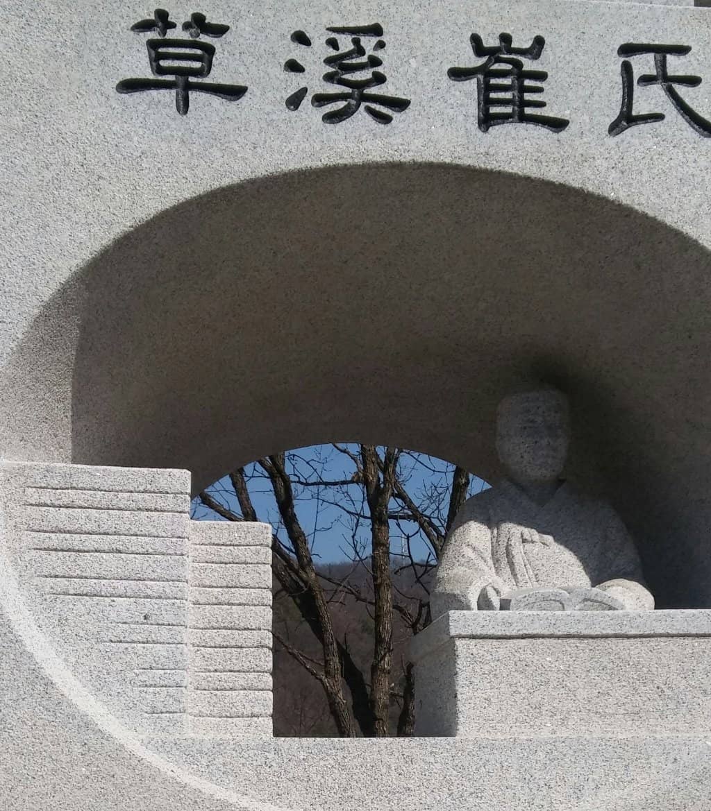 Genealogy Museum