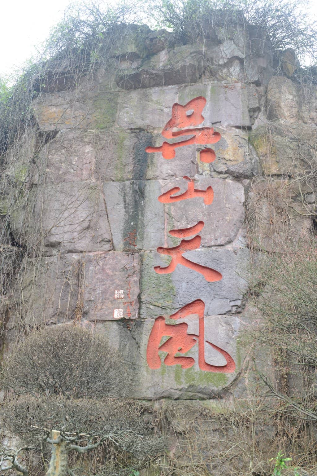 Vertical photo