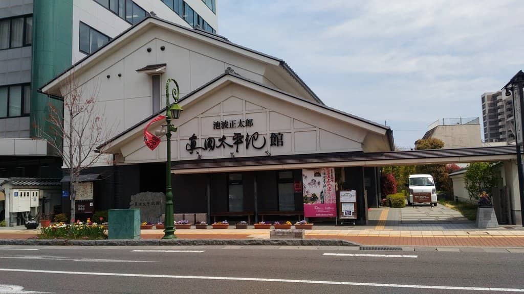 Shinobi Hall