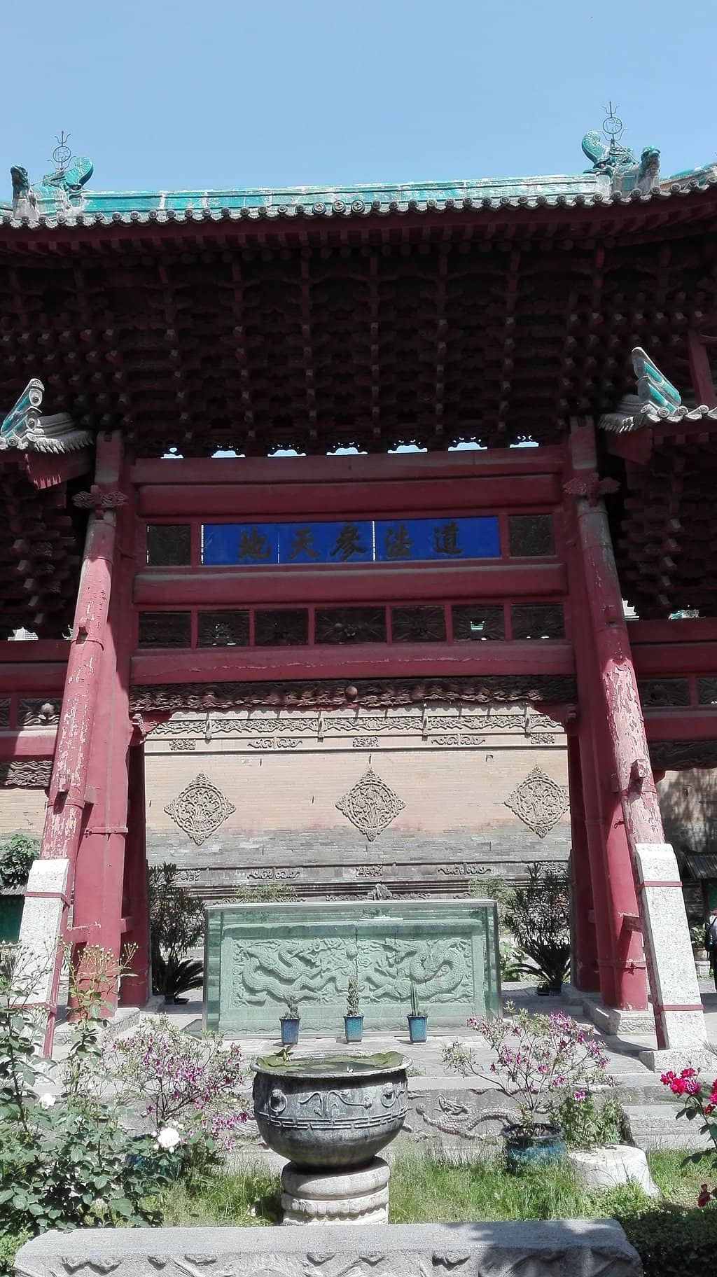 Intricate Calligraphy