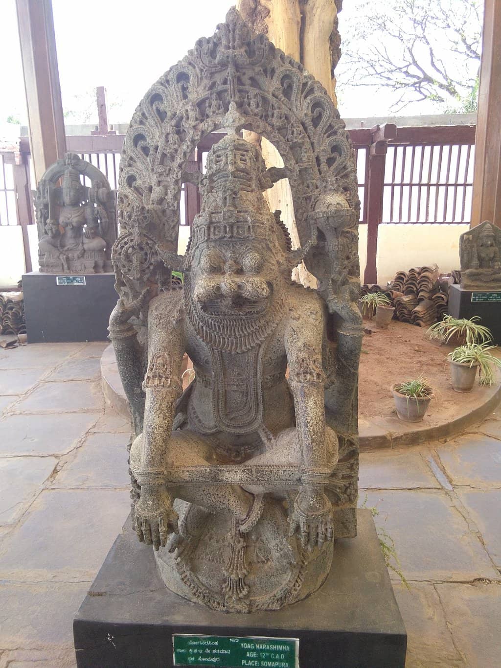 Keladi Dynasty Museum