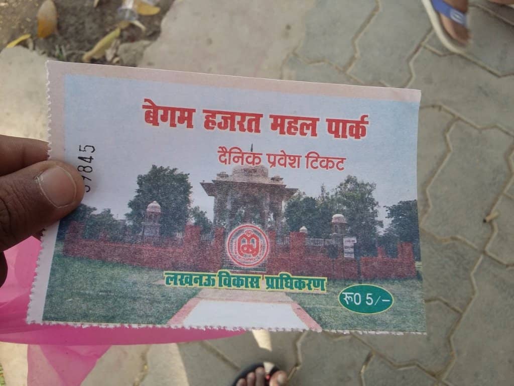 Children's Play Area