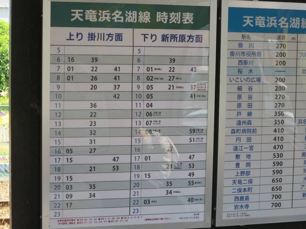 Harmony Plaza Showroom