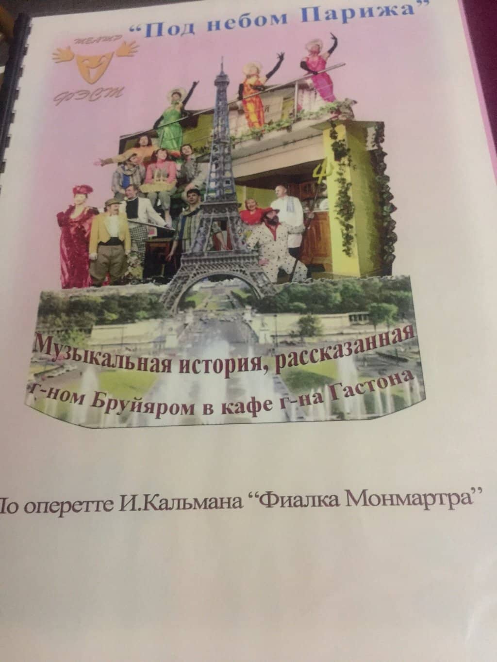 Youth & Cultural Festivals