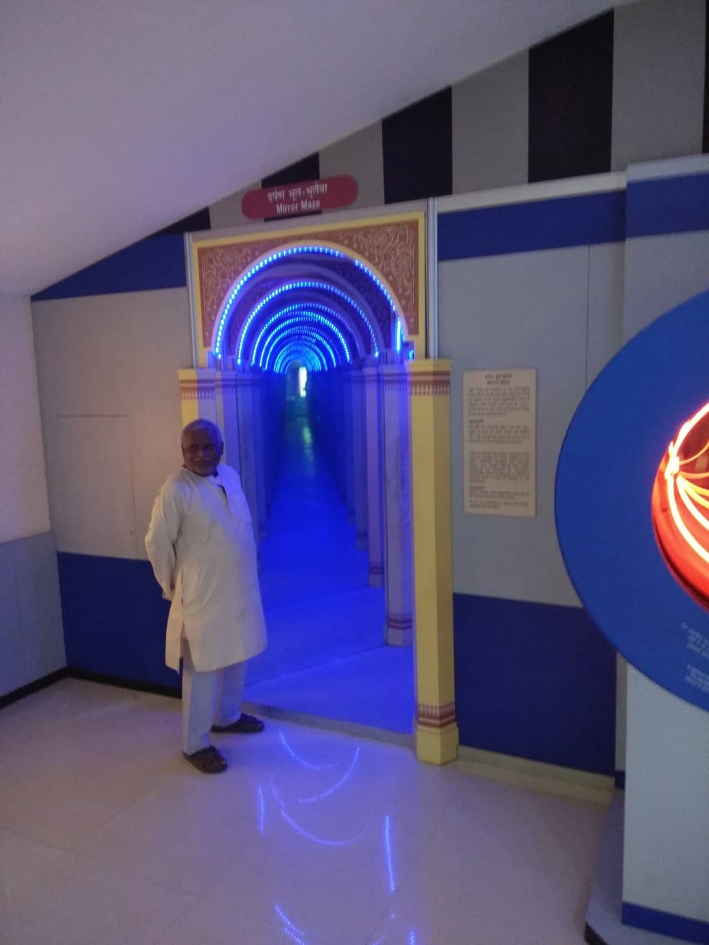 Outdoor Science Park