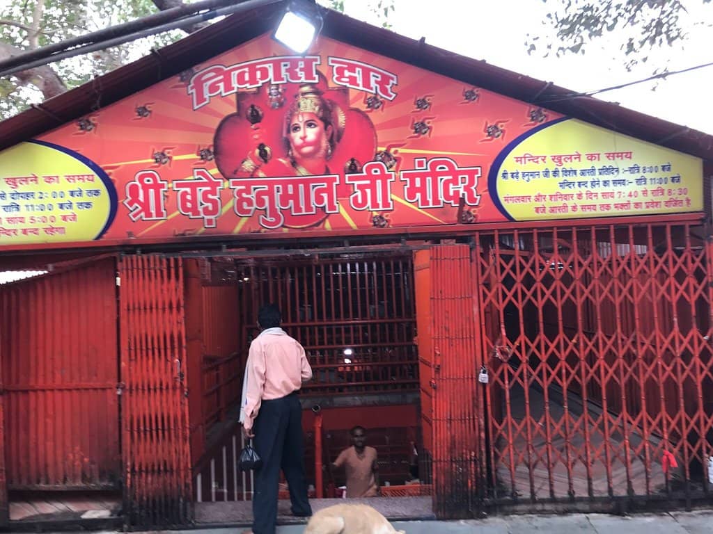 Triveni Sangam Proximity