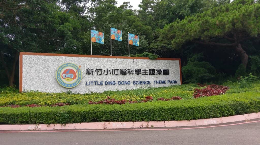 Indoor Snow Play Area