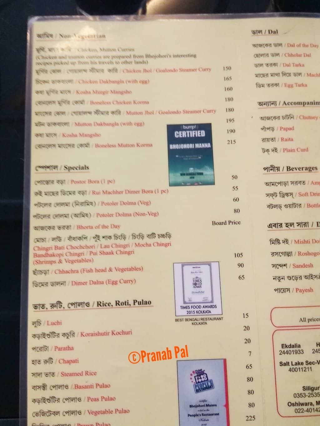 Generous Thali Experience