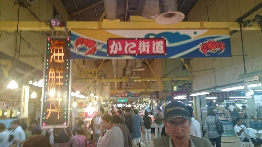 Seafood Market Exploration