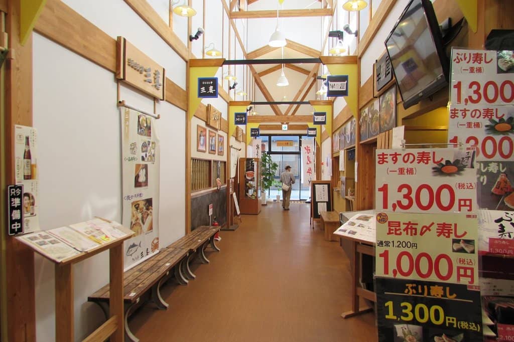 Free Foot Onsen