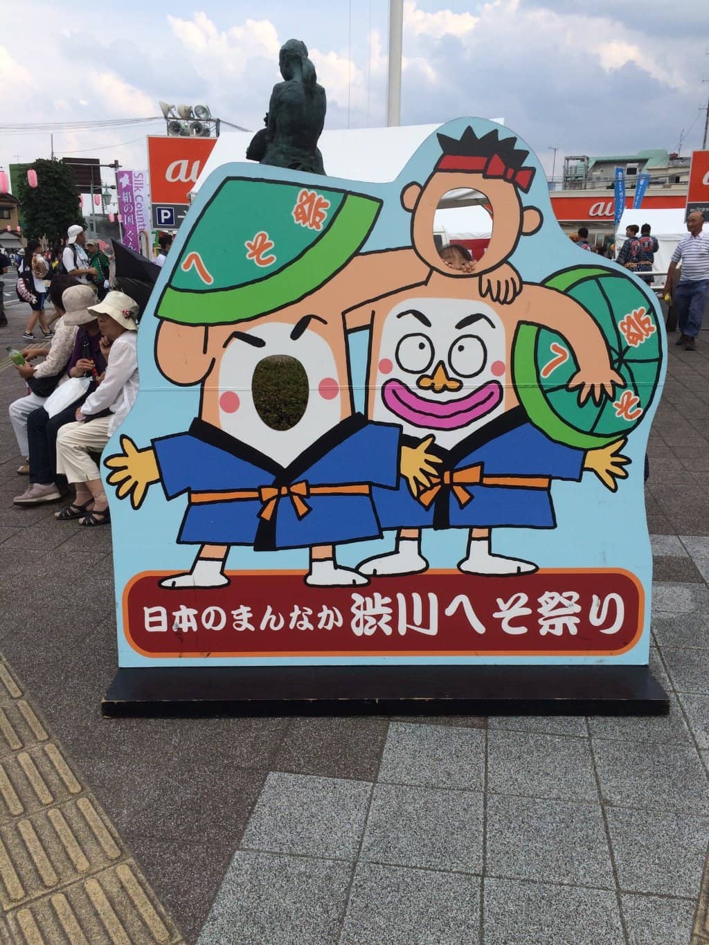 Vertical photo