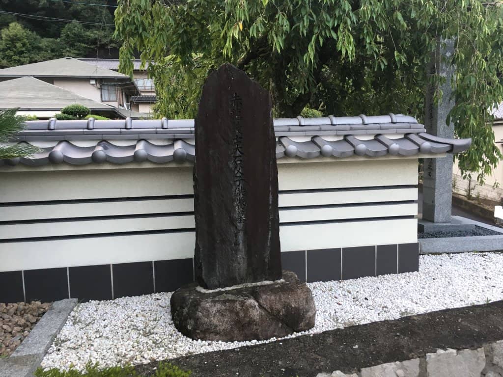 Senko-ji Temple Bell