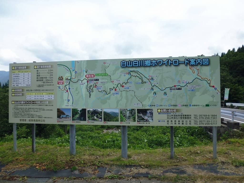 Ubagataki Waterfall