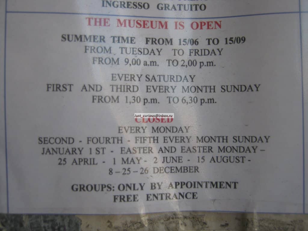 Active Excavation Sites