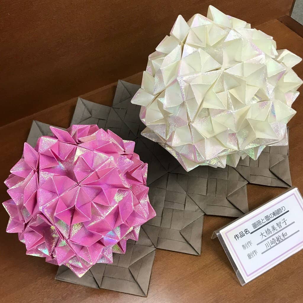 Origami Book Selection