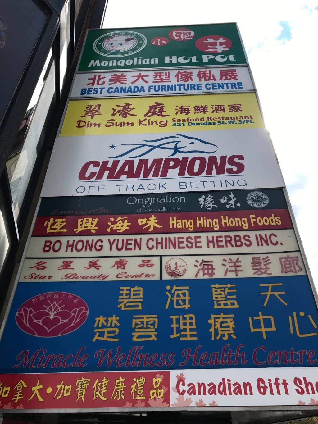 Specialty Asian Goods