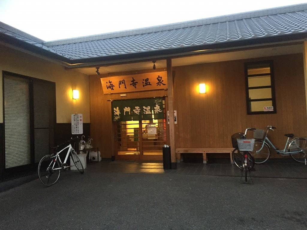 Steamed Food Experience