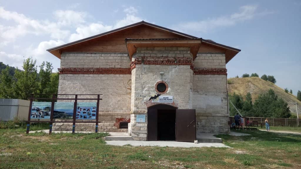 Popov Hill Observation Deck