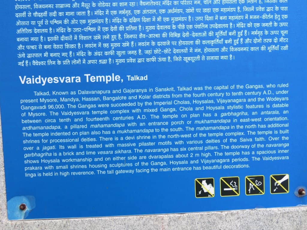 Panchalinga Darshana