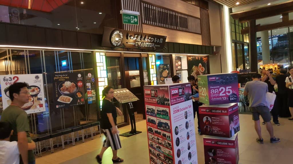 Little Japan Atmosphere