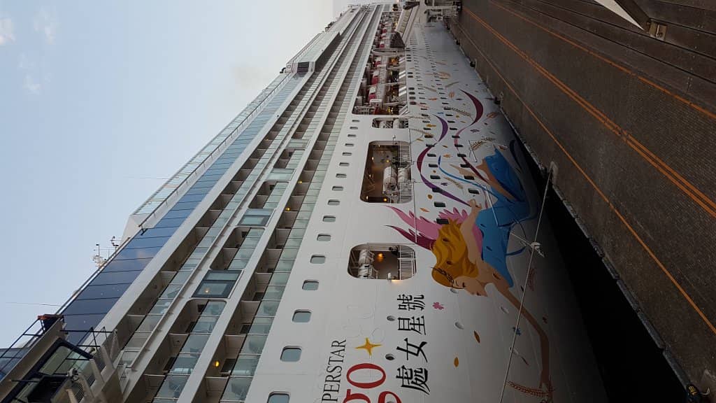 Minato Mirai Skyline