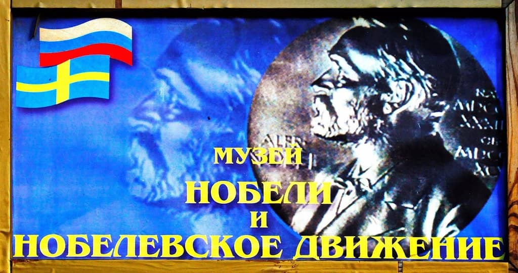 Hologram Hall