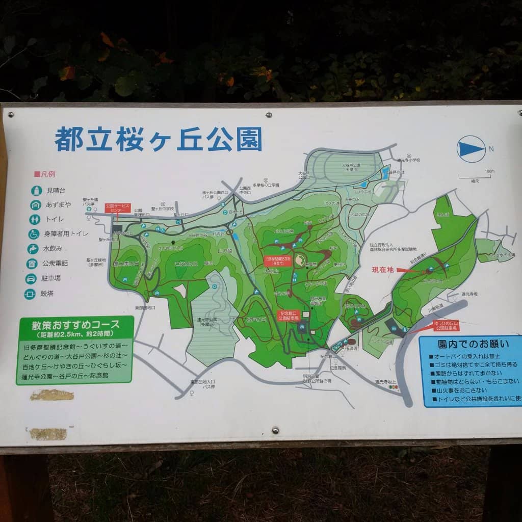 Sacred Sites Memorial Museum