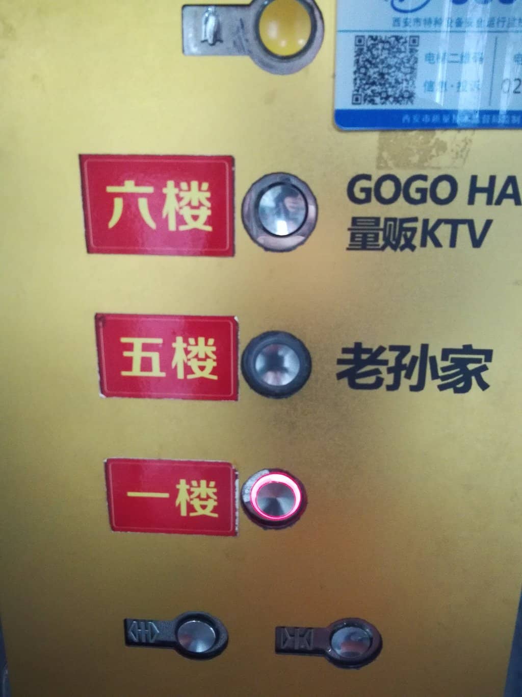 Traditional Xi'an Cuisine