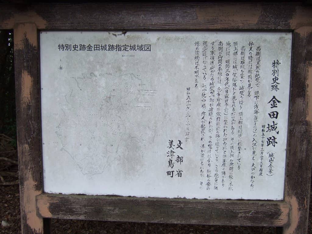 7th-Century Fortifications