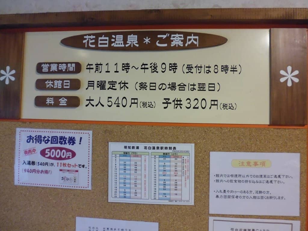 Diverse Onsen Baths
