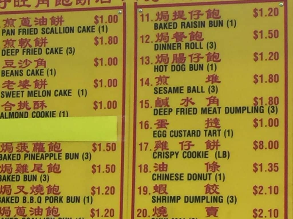 Chinatown's Hidden Gem