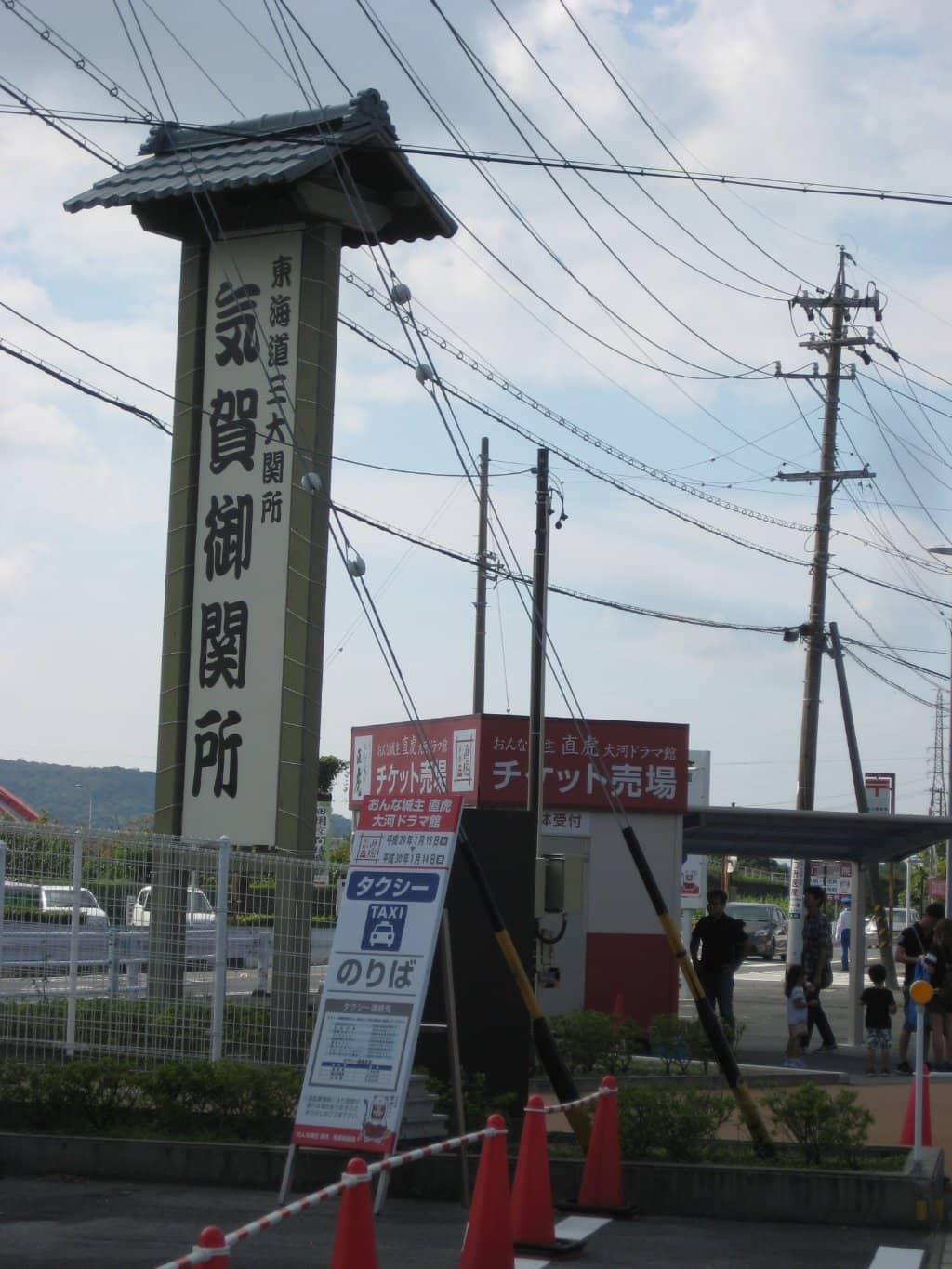 Edo Period Artifacts