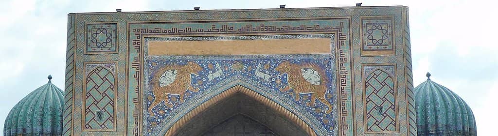 Sher-Dor Madrasah