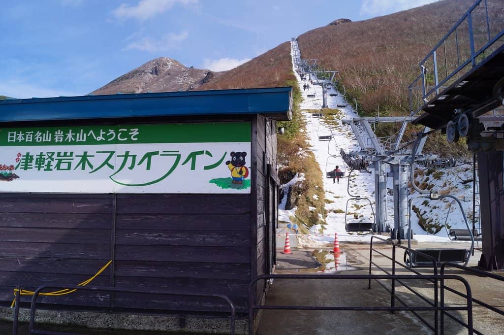 Mount Iwaki Shrine