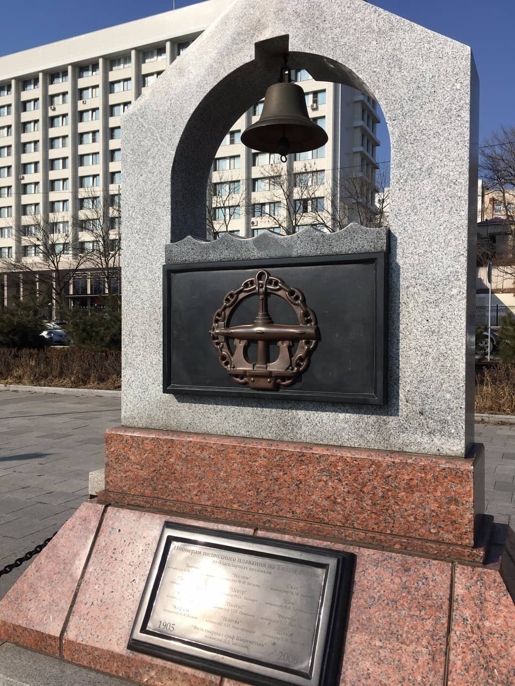 Submarine History