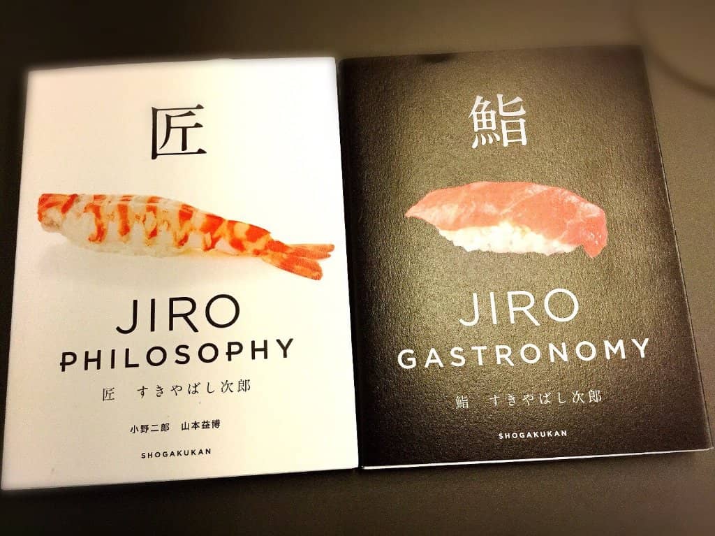 Edomae-Style Sushi Perfection